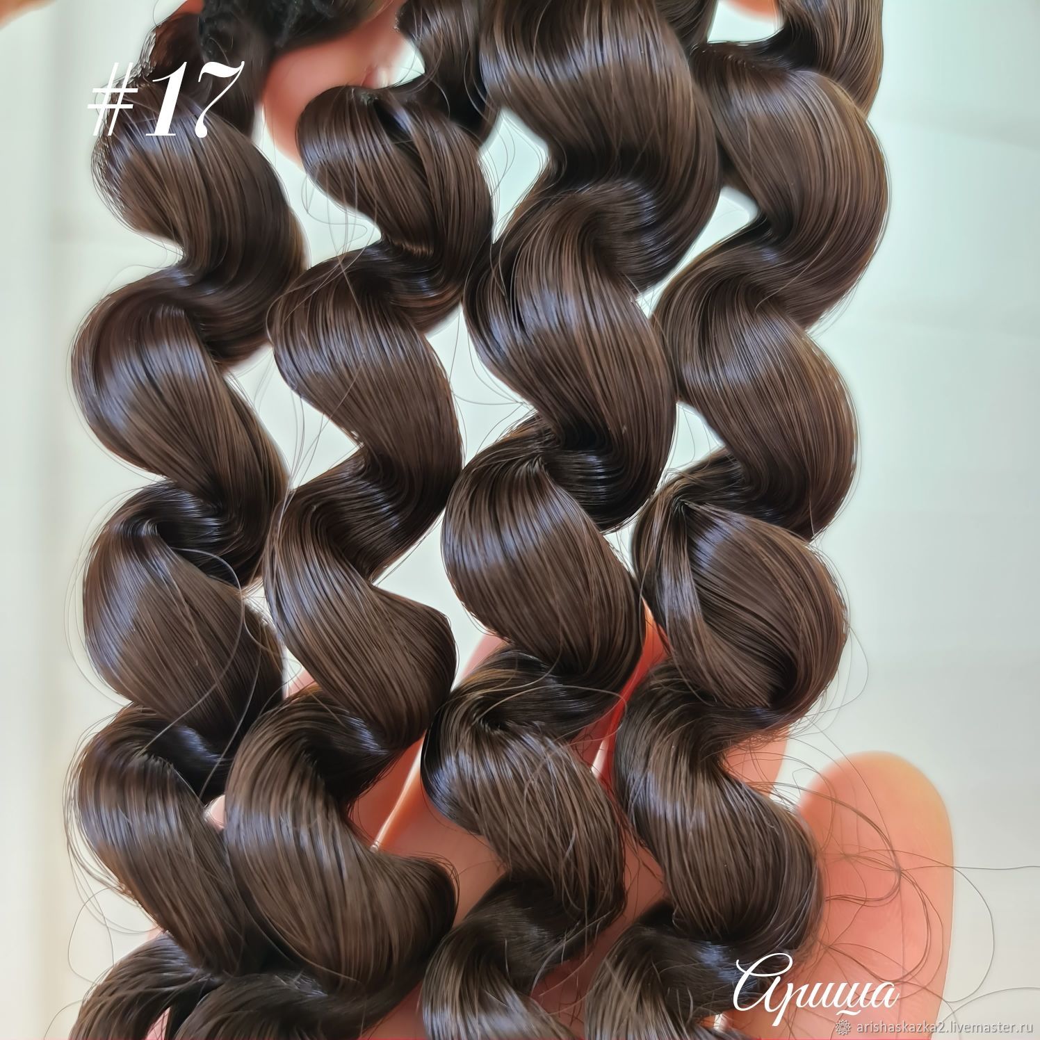 картинка Волосы спираль 15 см (№17) для кукол. Волосы искусственны ОСТАТОК - 1ште от магазина Ариши Рукодельные нежности