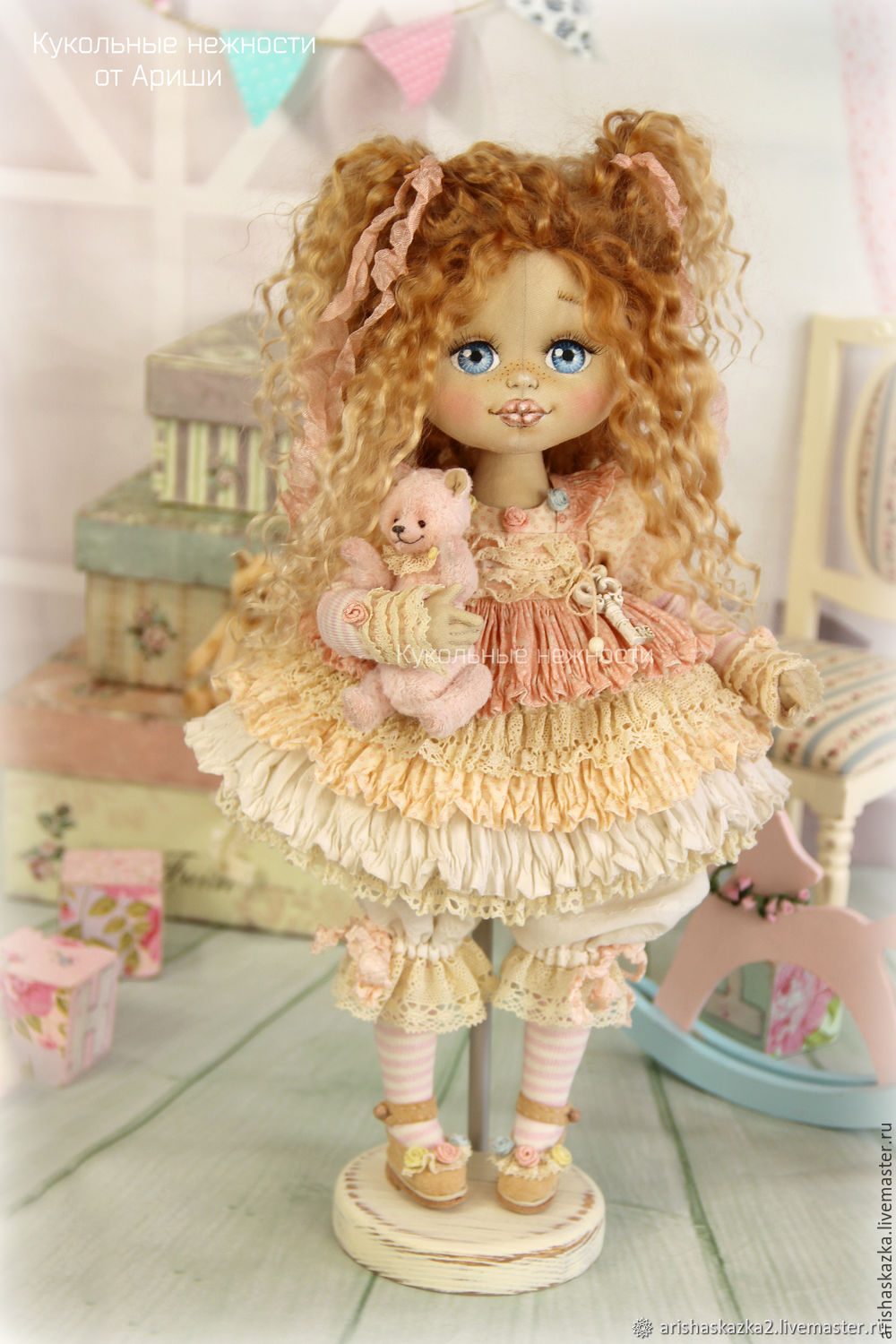 Текстильная каркасная кукла 