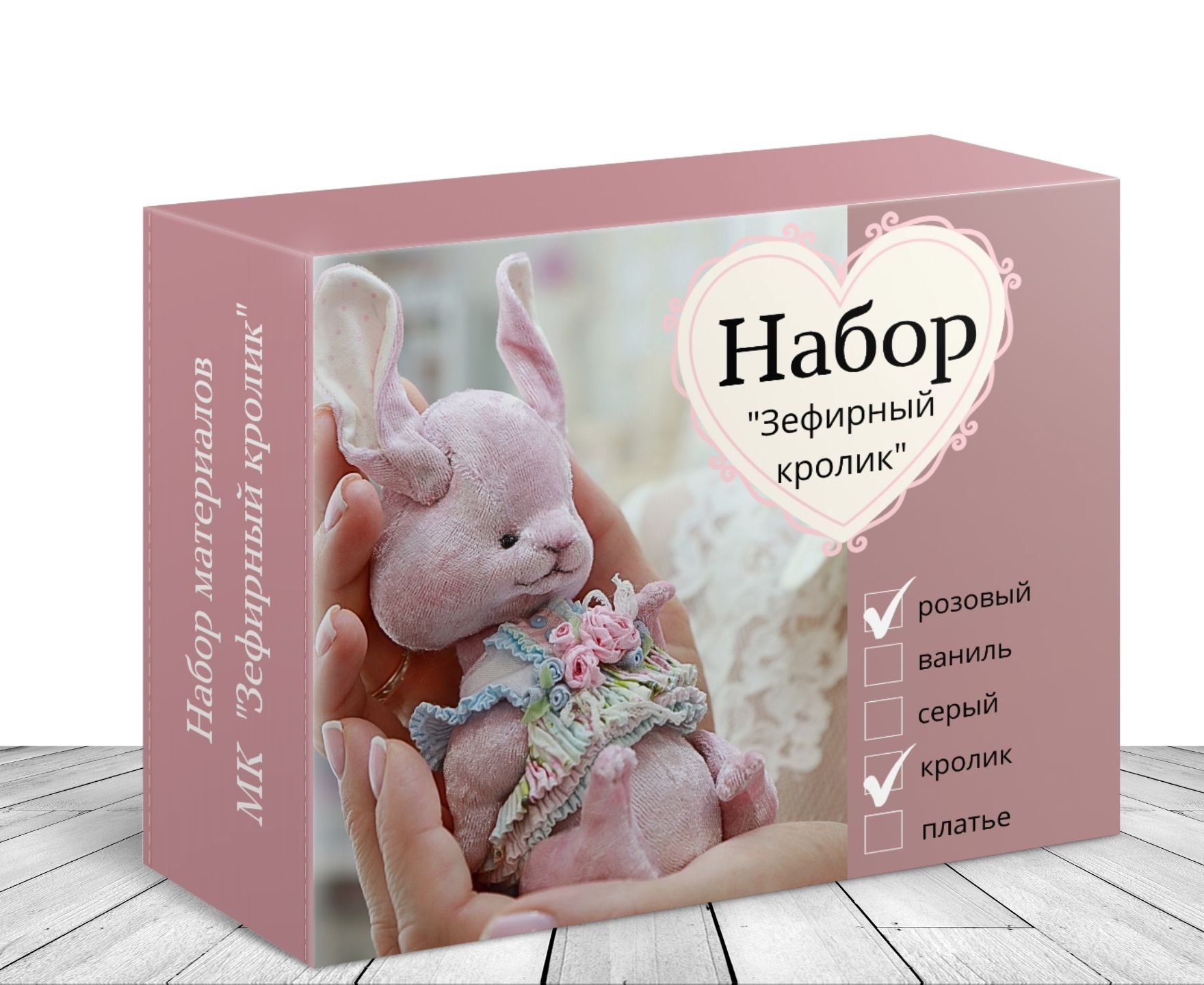 картинка Набор для пошива зефирного кролик по МК Ариши  (розовый) от магазина Ариши Рукодельные нежности
