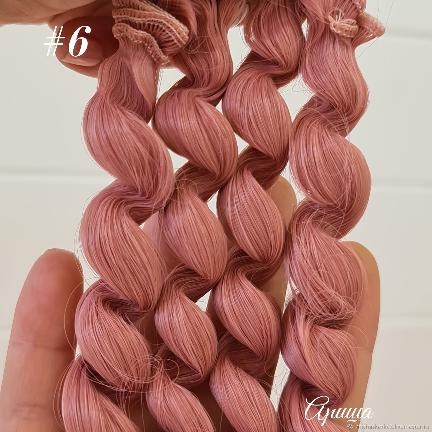 картинка Волосы спираль 15 см (№6) для кукол. Волосы искусственные ОСТАТОК  - 1шт от магазина Ариши Рукодельные нежности