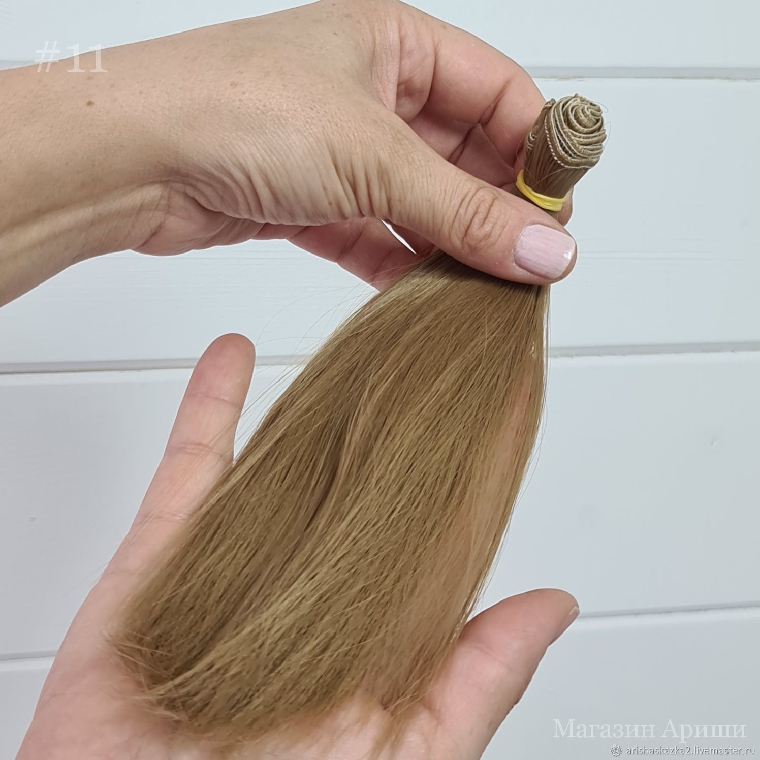 картинка Волосы прямые 20см (№11) для кукол. Волосы искусственные Остаток - 1шт от магазина Ариши Рукодельные нежности