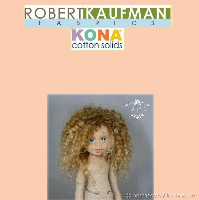 картинка Ткань для тела #2 бежево-кремовый KONA. Ткань для тела куклы от магазина Ариши Рукодельные нежности